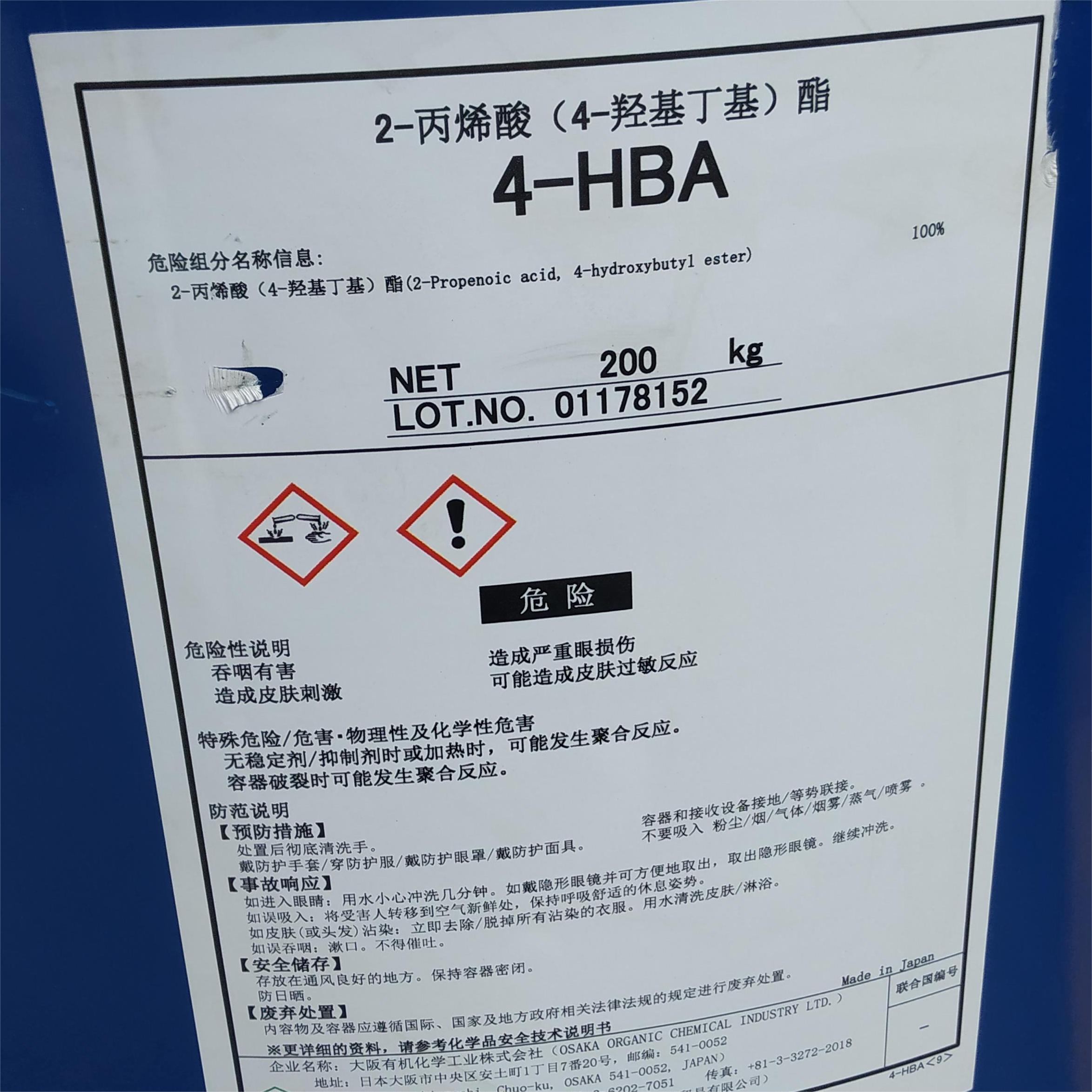 大阪有机化学 4-HBA